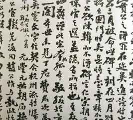Scrapbooking Paper 12" x 12" - Chinese Alphabet